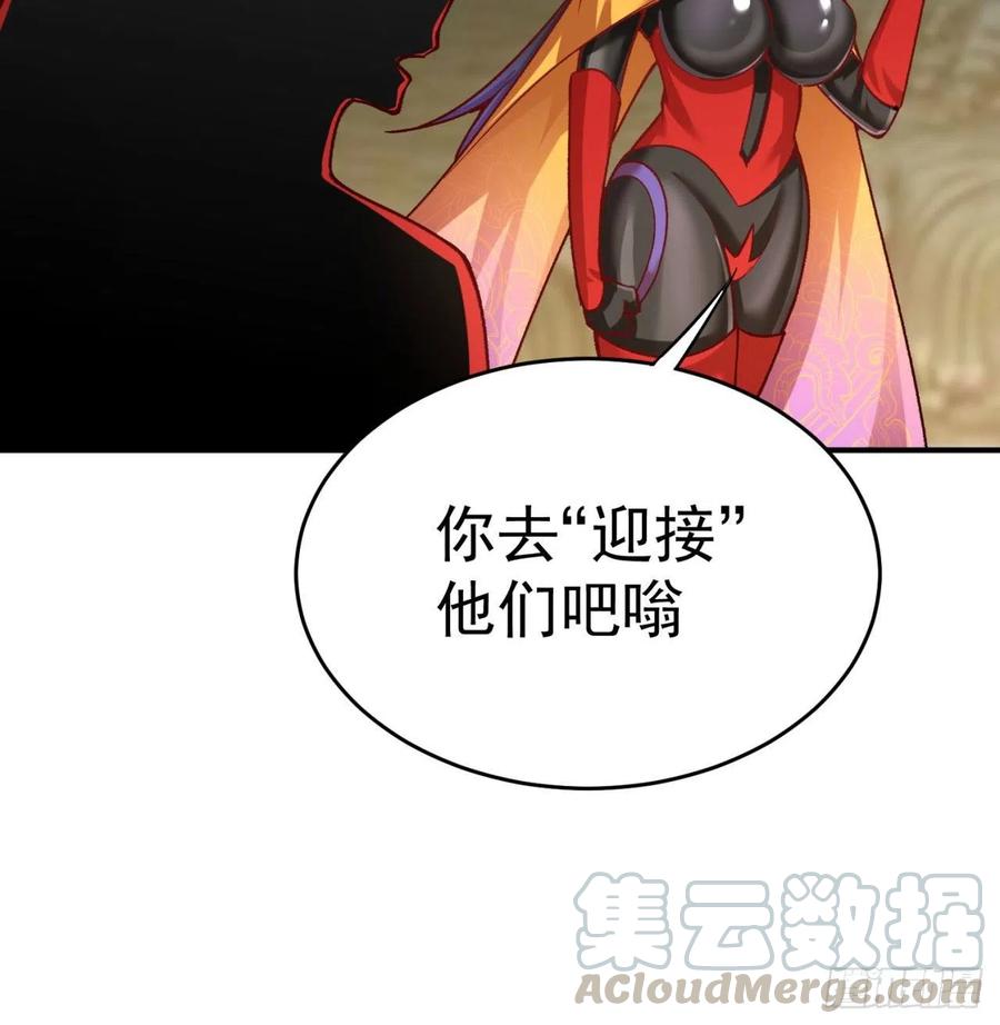 我捡起了一地属性韩漫全集-142回-虫王无删减无遮挡章节图片 
