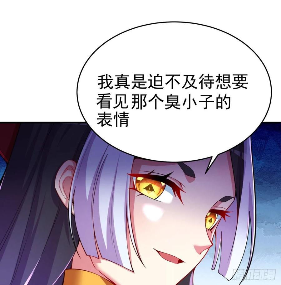 我捡起了一地属性韩漫全集-142回-虫王无删减无遮挡章节图片 