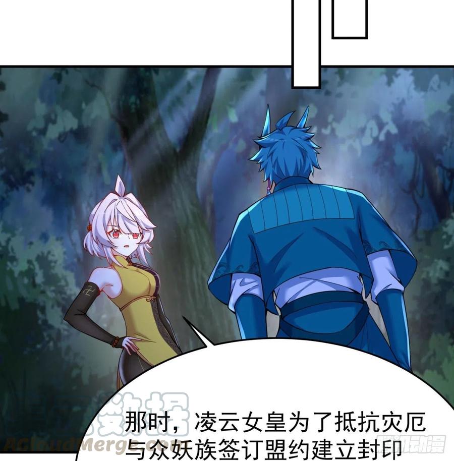 我捡起了一地属性韩漫全集-142回-虫王无删减无遮挡章节图片 