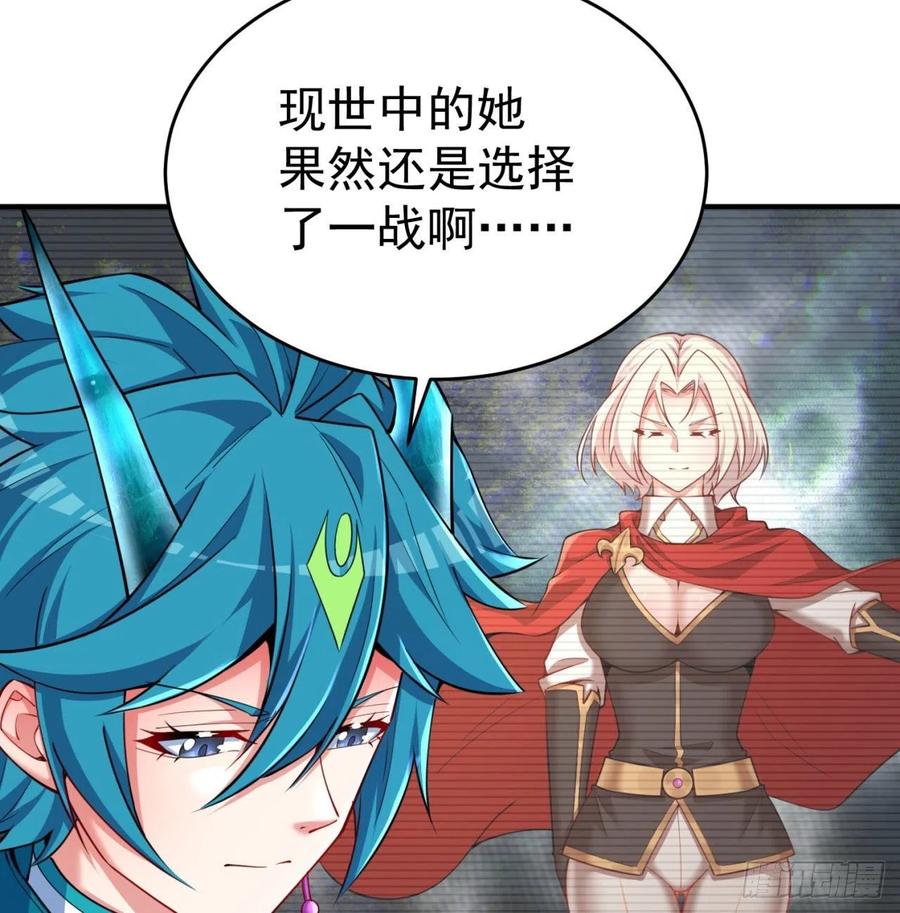 我捡起了一地属性韩漫全集-142回-虫王无删减无遮挡章节图片 