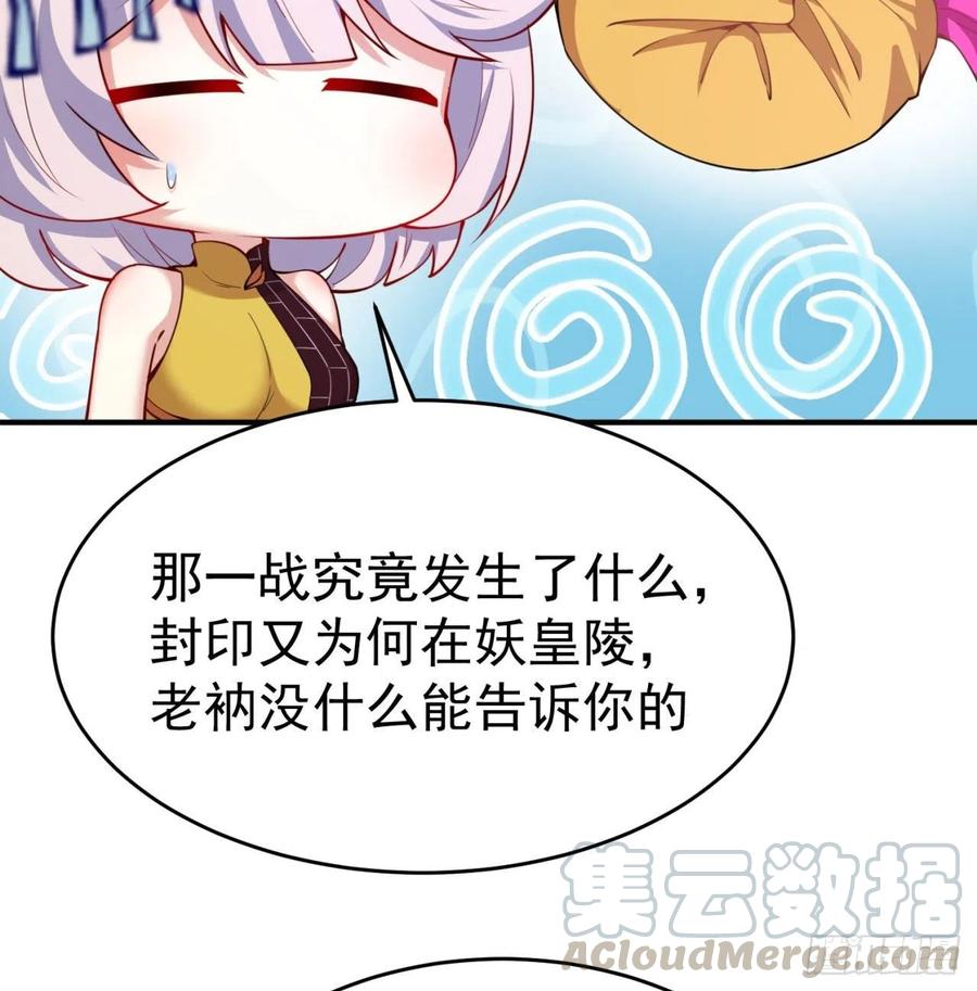 我捡起了一地属性韩漫全集-142回-虫王无删减无遮挡章节图片 