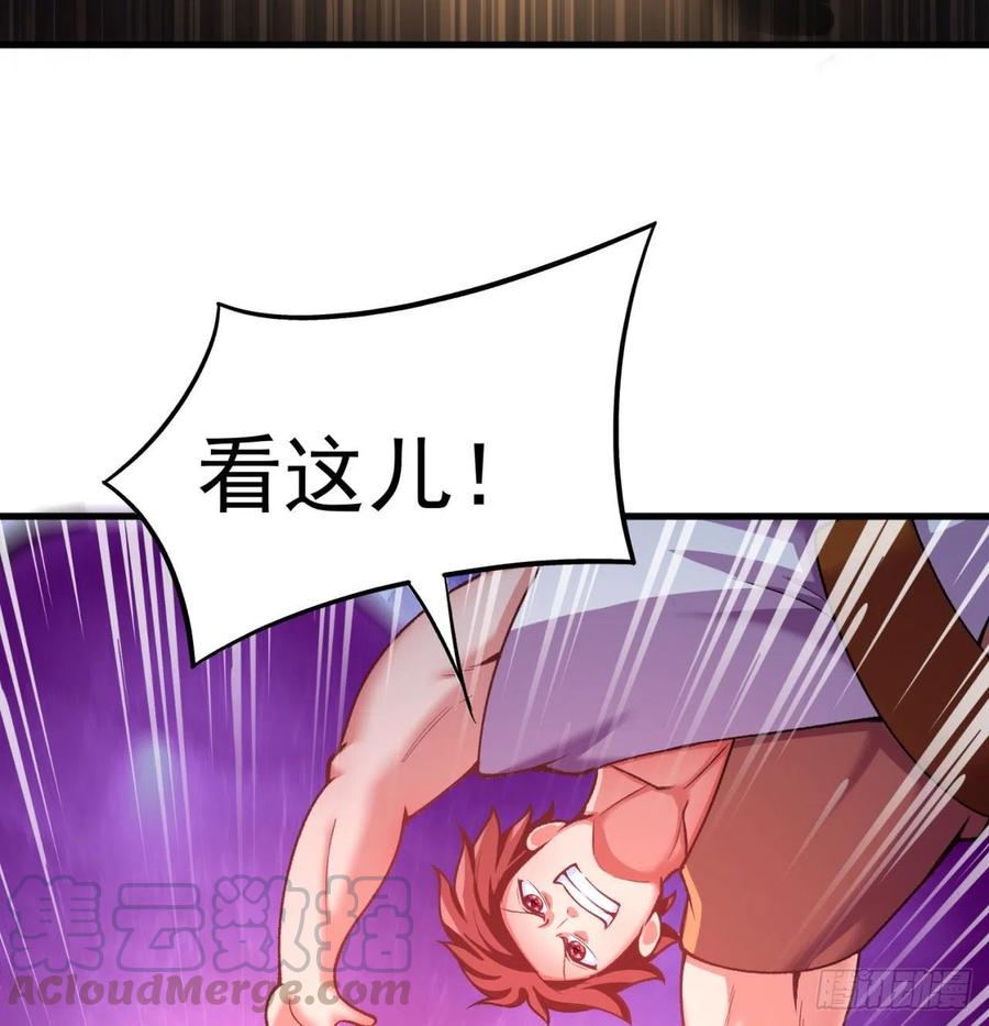 我捡起了一地属性韩漫全集-142回-虫王无删减无遮挡章节图片 