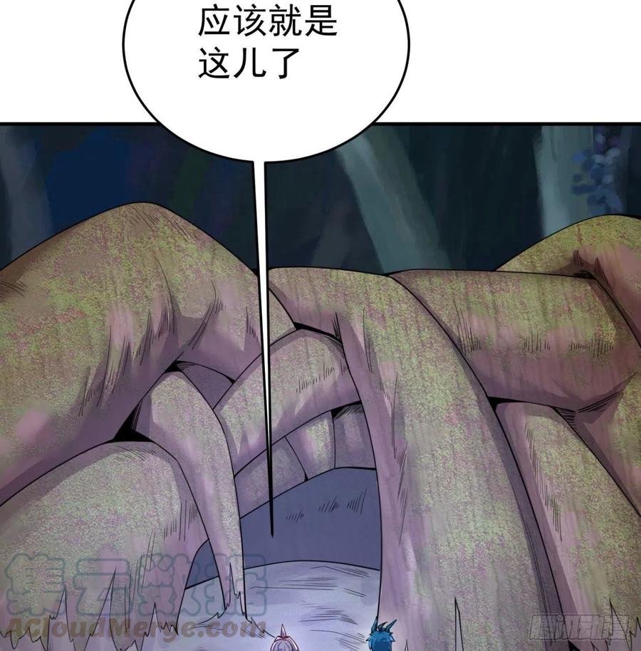我捡起了一地属性韩漫全集-142回-虫王无删减无遮挡章节图片 