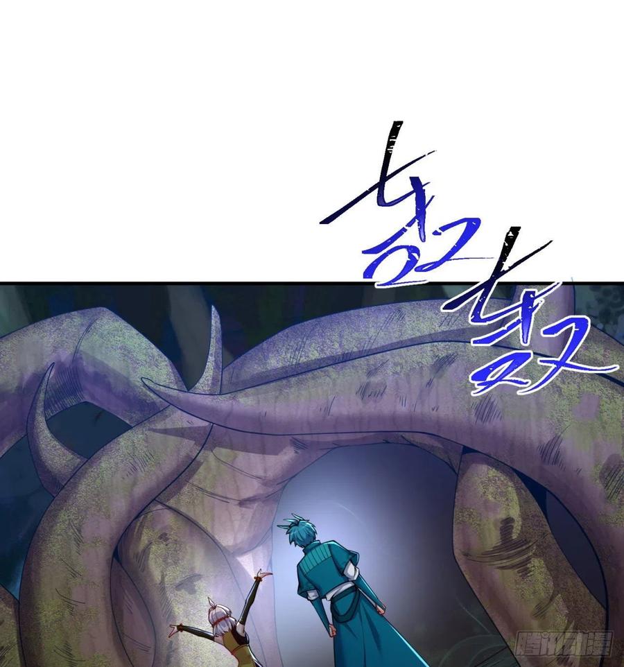 我捡起了一地属性韩漫全集-142回-虫王无删减无遮挡章节图片 