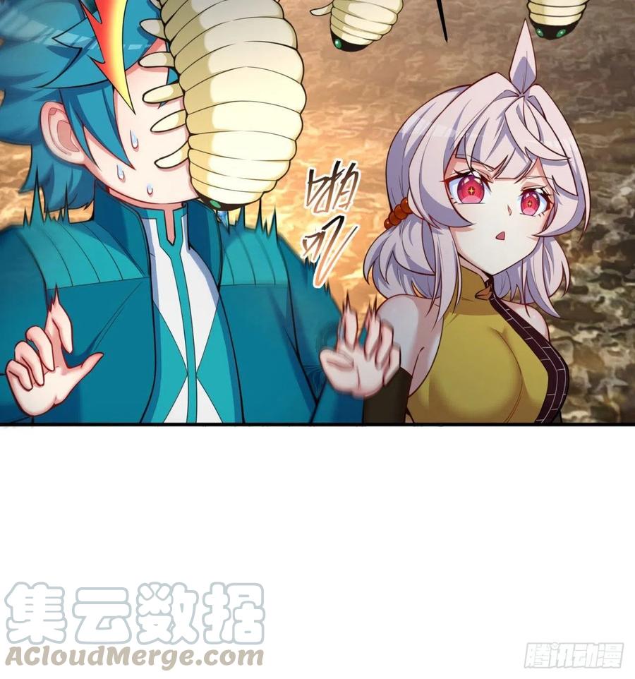我捡起了一地属性韩漫全集-142回-虫王无删减无遮挡章节图片 