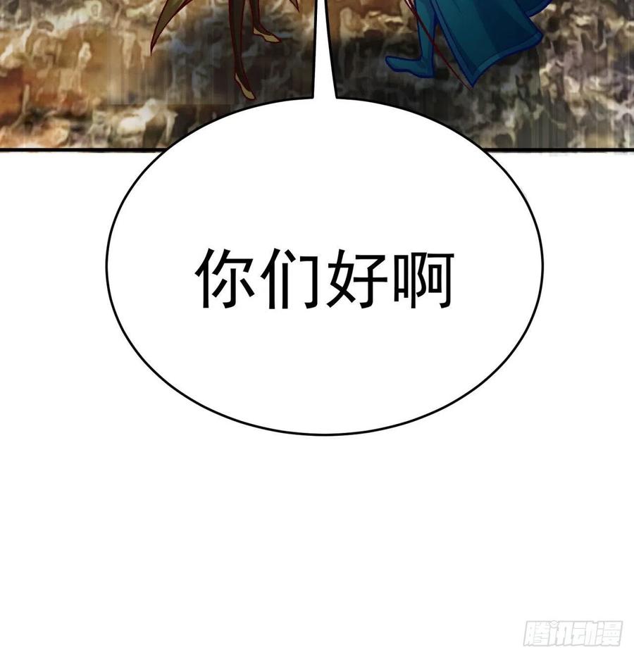 我捡起了一地属性韩漫全集-142回-虫王无删减无遮挡章节图片 