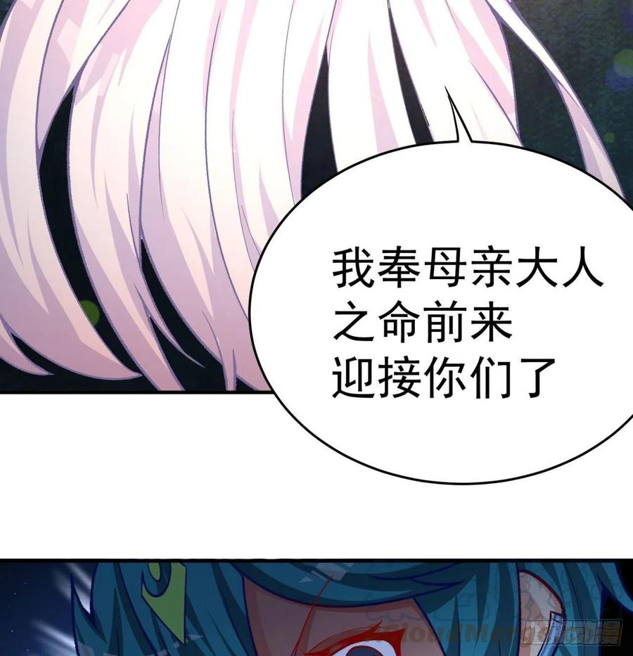 我捡起了一地属性韩漫全集-142回-虫王无删减无遮挡章节图片 