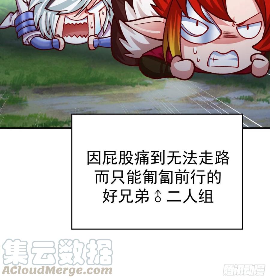 我捡起了一地属性韩漫全集-142回-虫王无删减无遮挡章节图片 