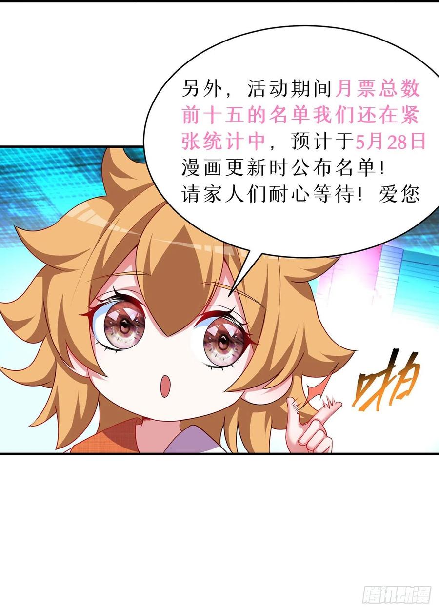 我捡起了一地属性韩漫全集-142回-虫王无删减无遮挡章节图片 