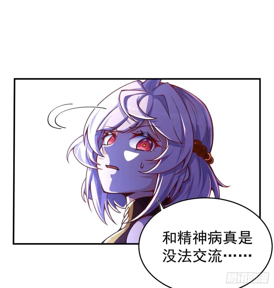 我捡起了一地属性韩漫全集-144回- 还要再多教训你一点无删减无遮挡章节图片 