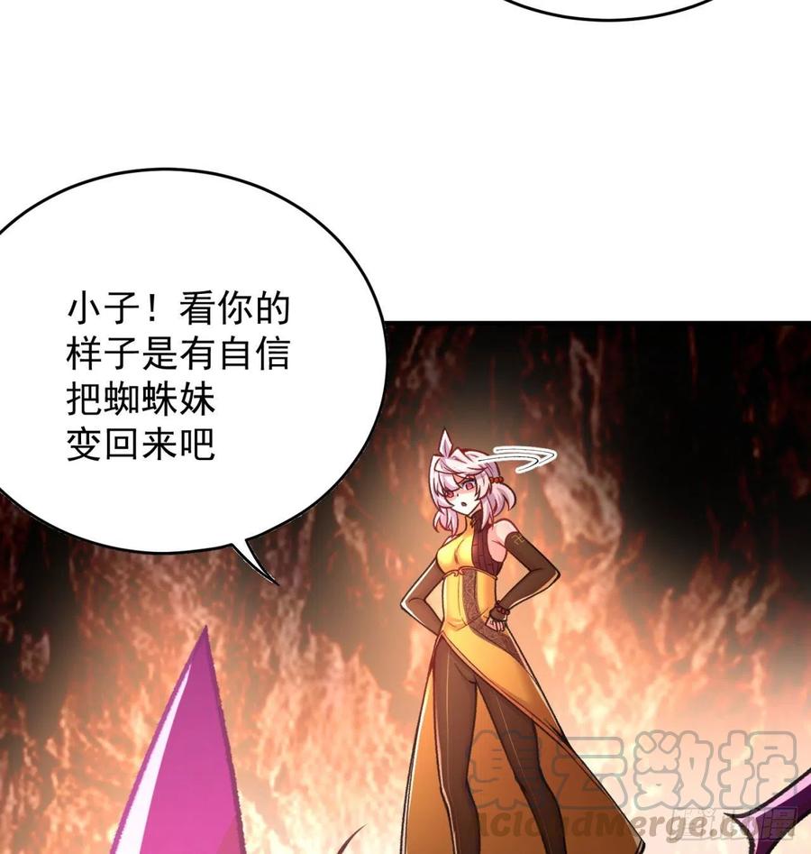 我捡起了一地属性韩漫全集-144回- 还要再多教训你一点无删减无遮挡章节图片 