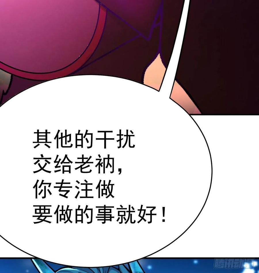 我捡起了一地属性韩漫全集-144回- 还要再多教训你一点无删减无遮挡章节图片 