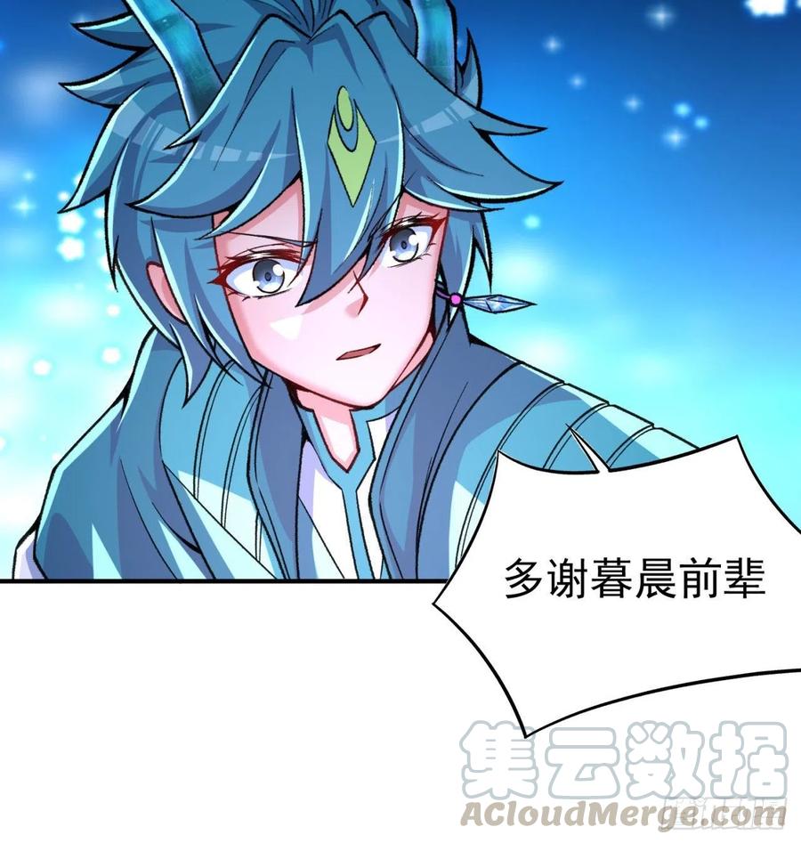 我捡起了一地属性韩漫全集-144回- 还要再多教训你一点无删减无遮挡章节图片 