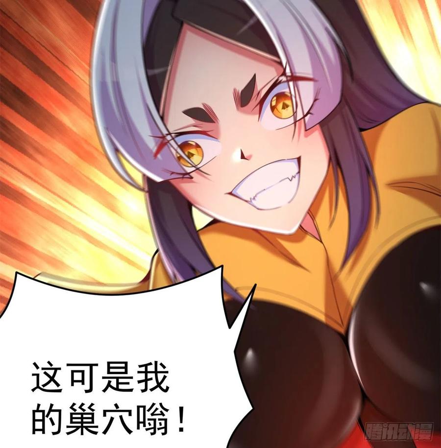 我捡起了一地属性韩漫全集-144回- 还要再多教训你一点无删减无遮挡章节图片 