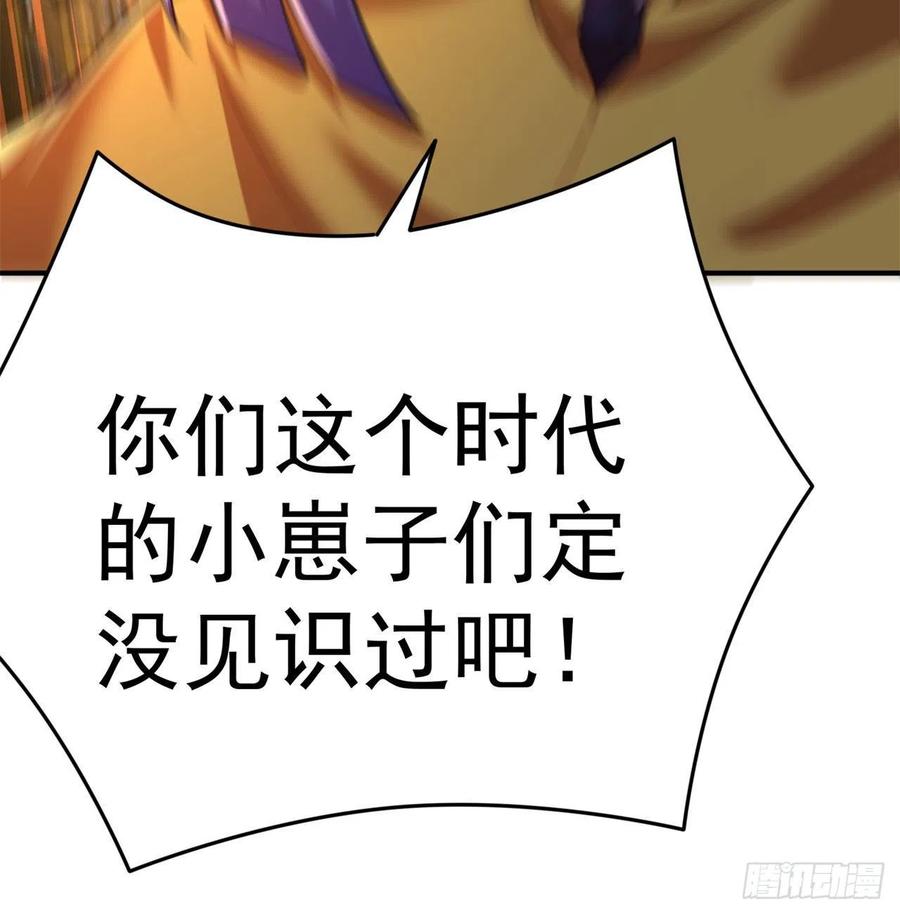 我捡起了一地属性韩漫全集-144回- 还要再多教训你一点无删减无遮挡章节图片 