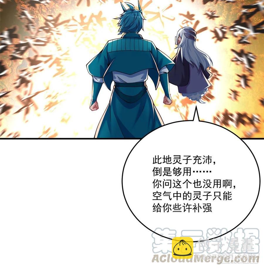 我捡起了一地属性韩漫全集-144回- 还要再多教训你一点无删减无遮挡章节图片 