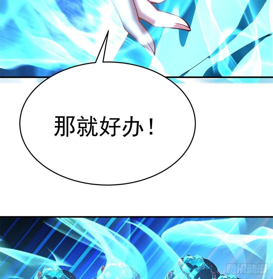 我捡起了一地属性韩漫全集-144回- 还要再多教训你一点无删减无遮挡章节图片 