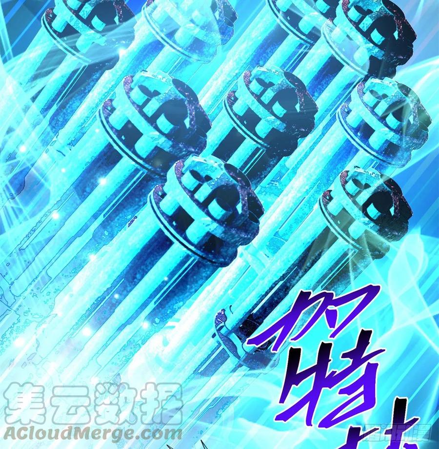 我捡起了一地属性韩漫全集-144回- 还要再多教训你一点无删减无遮挡章节图片 