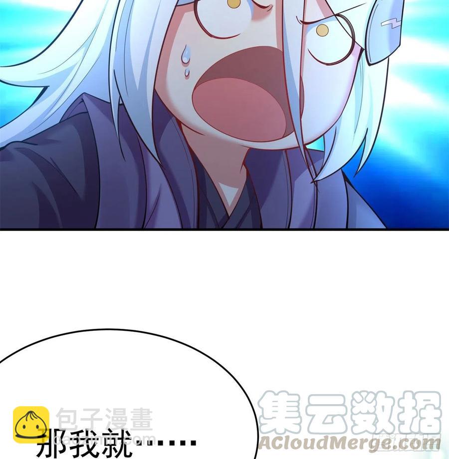 我捡起了一地属性韩漫全集-144回- 还要再多教训你一点无删减无遮挡章节图片 