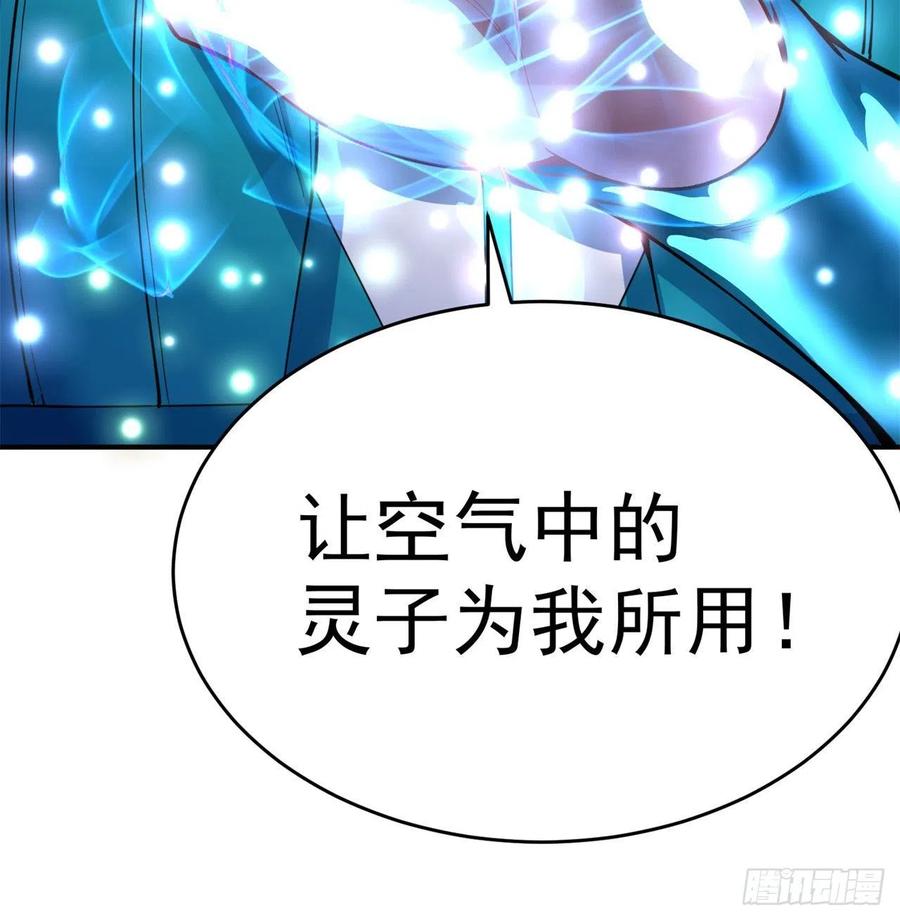 我捡起了一地属性韩漫全集-144回- 还要再多教训你一点无删减无遮挡章节图片 