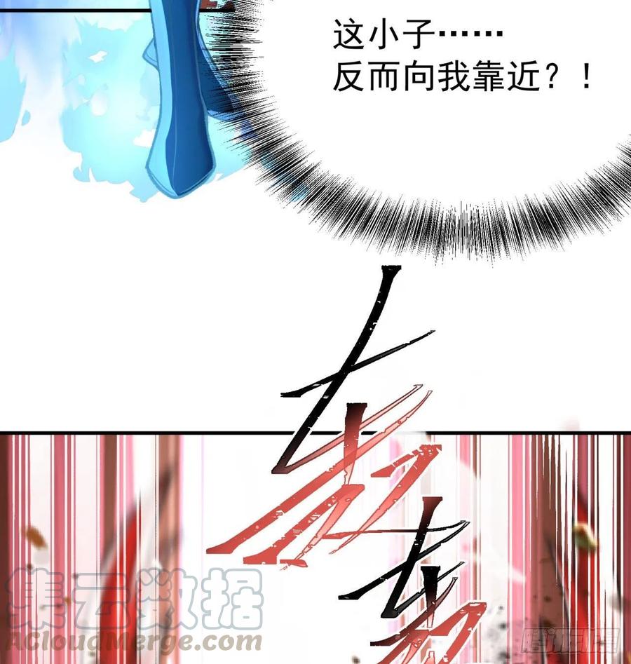 我捡起了一地属性韩漫全集-144回- 还要再多教训你一点无删减无遮挡章节图片 