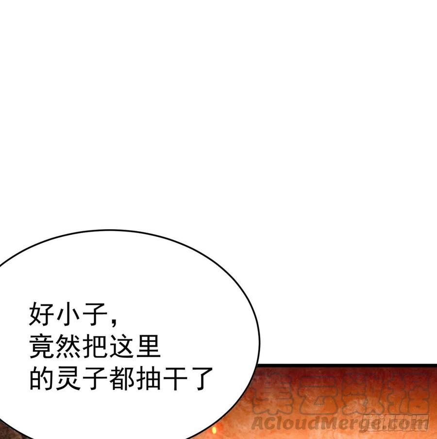 我捡起了一地属性韩漫全集-144回- 还要再多教训你一点无删减无遮挡章节图片 