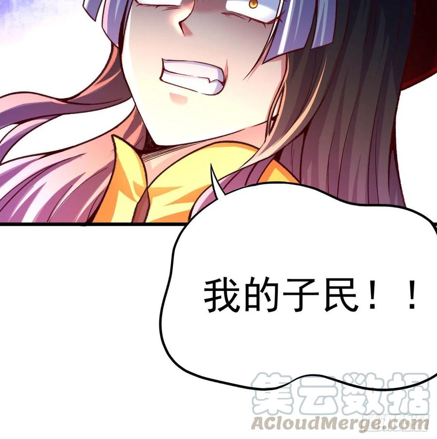 我捡起了一地属性韩漫全集-144回- 还要再多教训你一点无删减无遮挡章节图片 