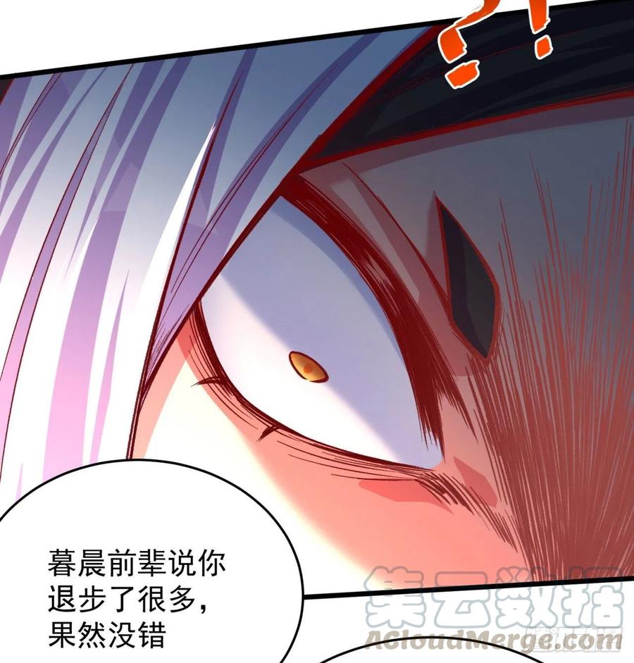 我捡起了一地属性韩漫全集-144回- 还要再多教训你一点无删减无遮挡章节图片 