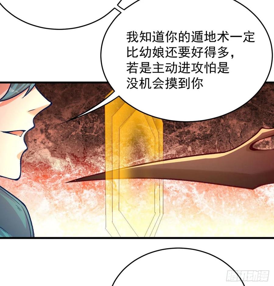 我捡起了一地属性韩漫全集-144回- 还要再多教训你一点无删减无遮挡章节图片 