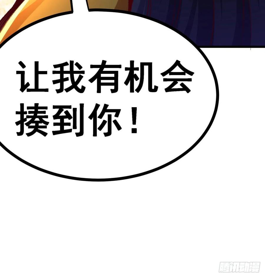 我捡起了一地属性韩漫全集-144回- 还要再多教训你一点无删减无遮挡章节图片 