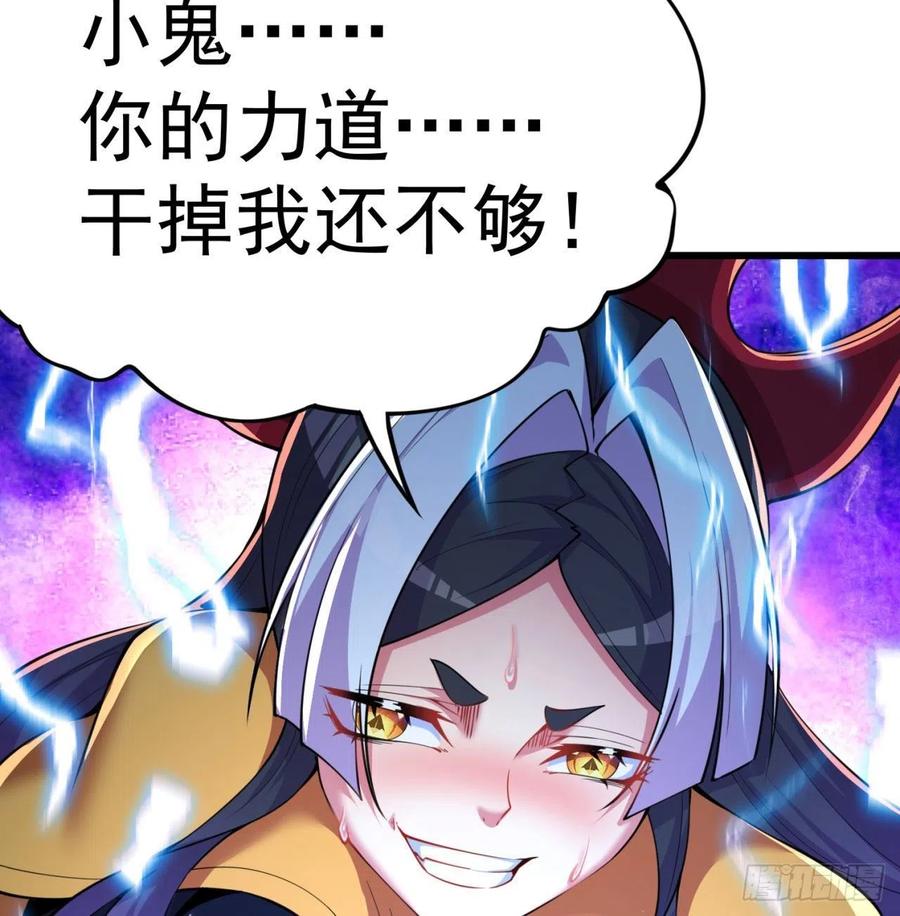 我捡起了一地属性韩漫全集-144回- 还要再多教训你一点无删减无遮挡章节图片 