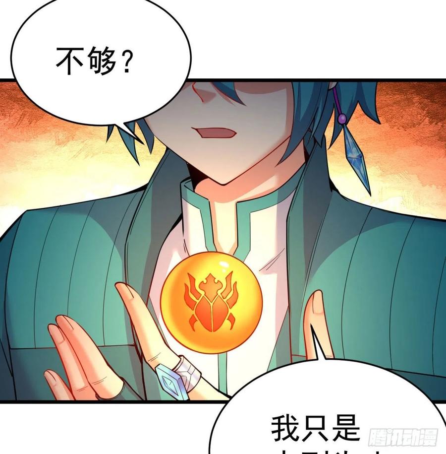 我捡起了一地属性韩漫全集-144回- 还要再多教训你一点无删减无遮挡章节图片 