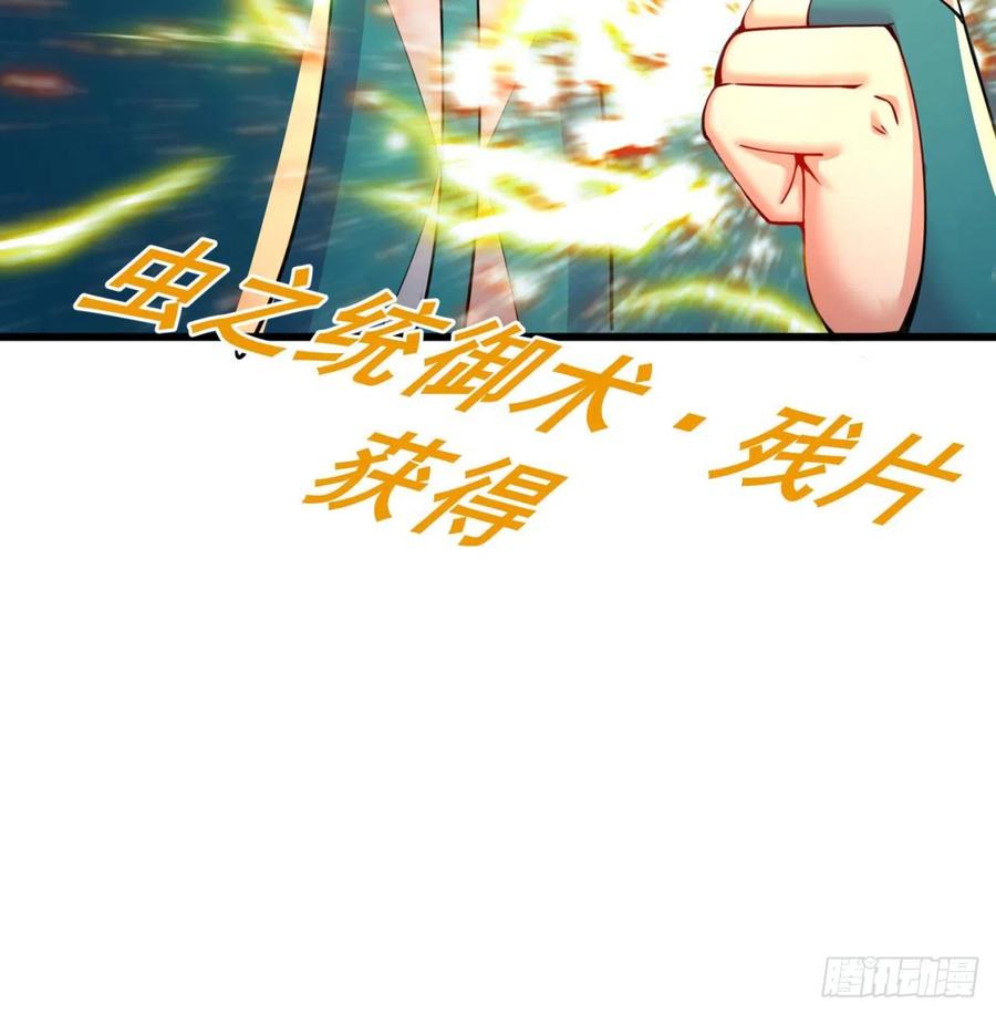 我捡起了一地属性韩漫全集-144回- 还要再多教训你一点无删减无遮挡章节图片 