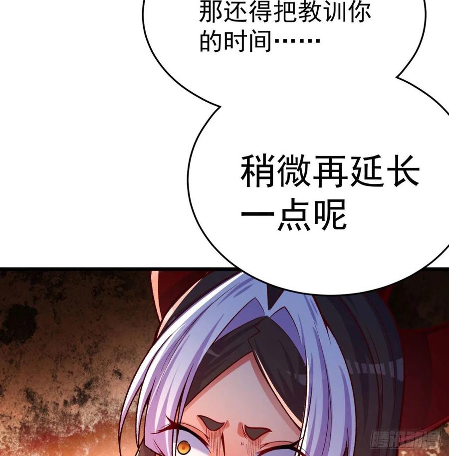 我捡起了一地属性韩漫全集-144回- 还要再多教训你一点无删减无遮挡章节图片 