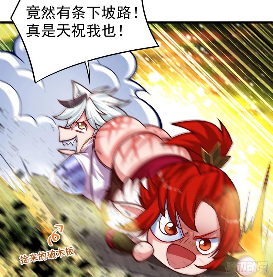 我捡起了一地属性韩漫全集-144回- 还要再多教训你一点无删减无遮挡章节图片 