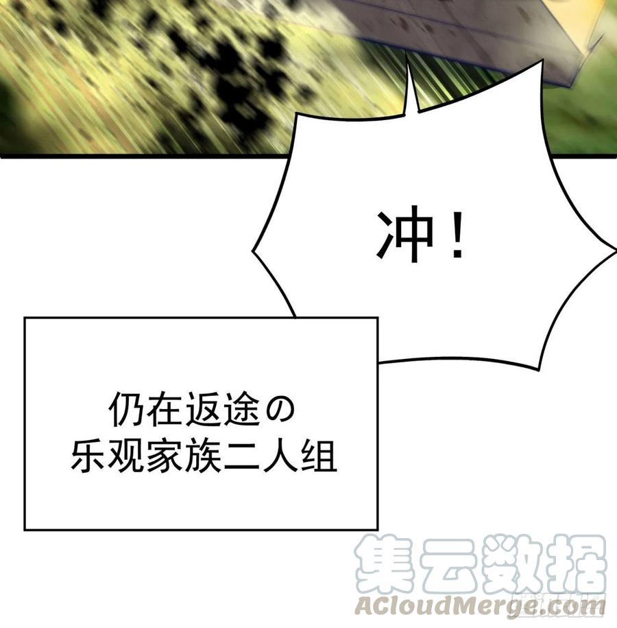 我捡起了一地属性韩漫全集-144回- 还要再多教训你一点无删减无遮挡章节图片 