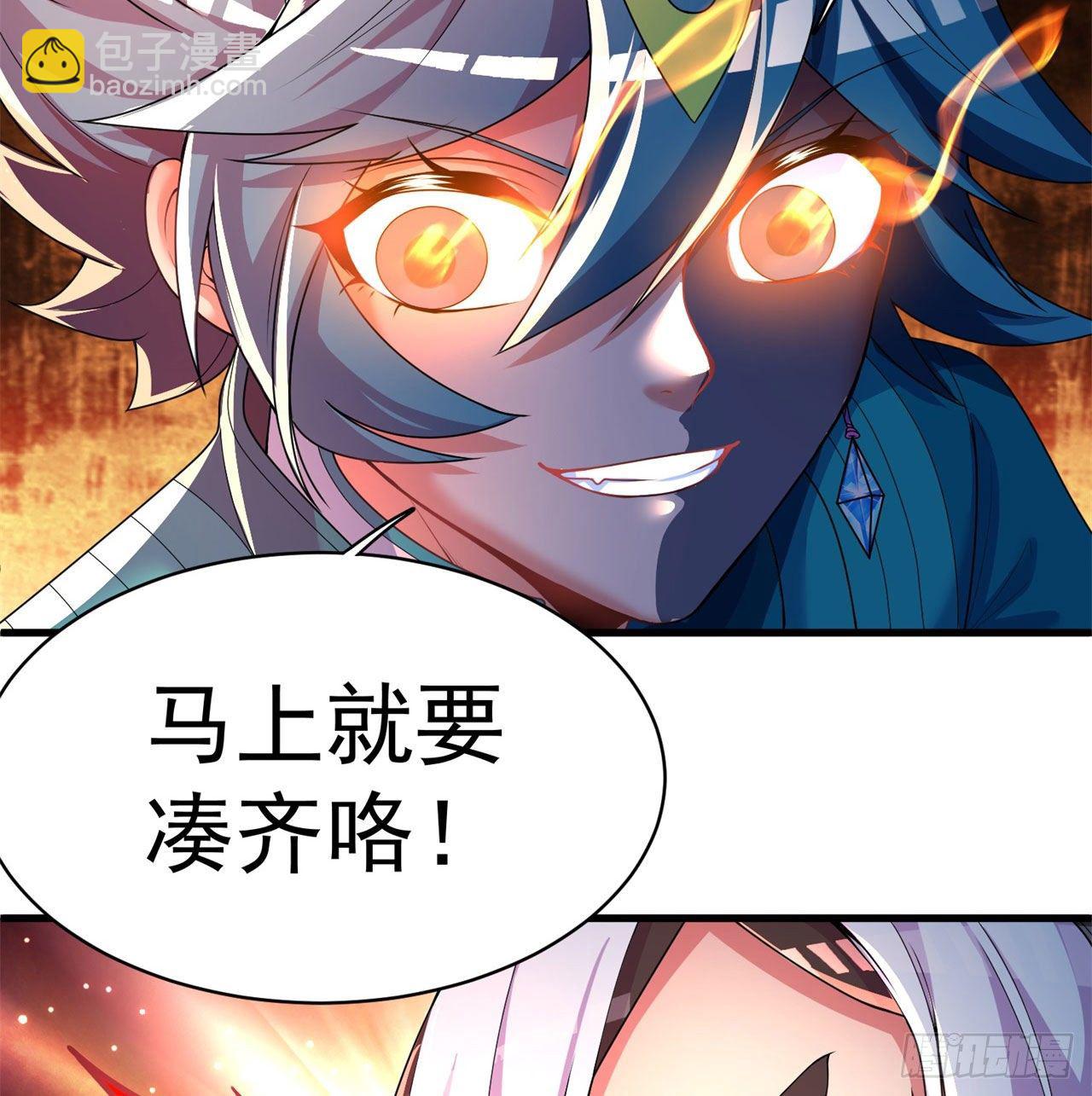 我捡起了一地属性韩漫全集-145回-我不会让你有事的无删减无遮挡章节图片 