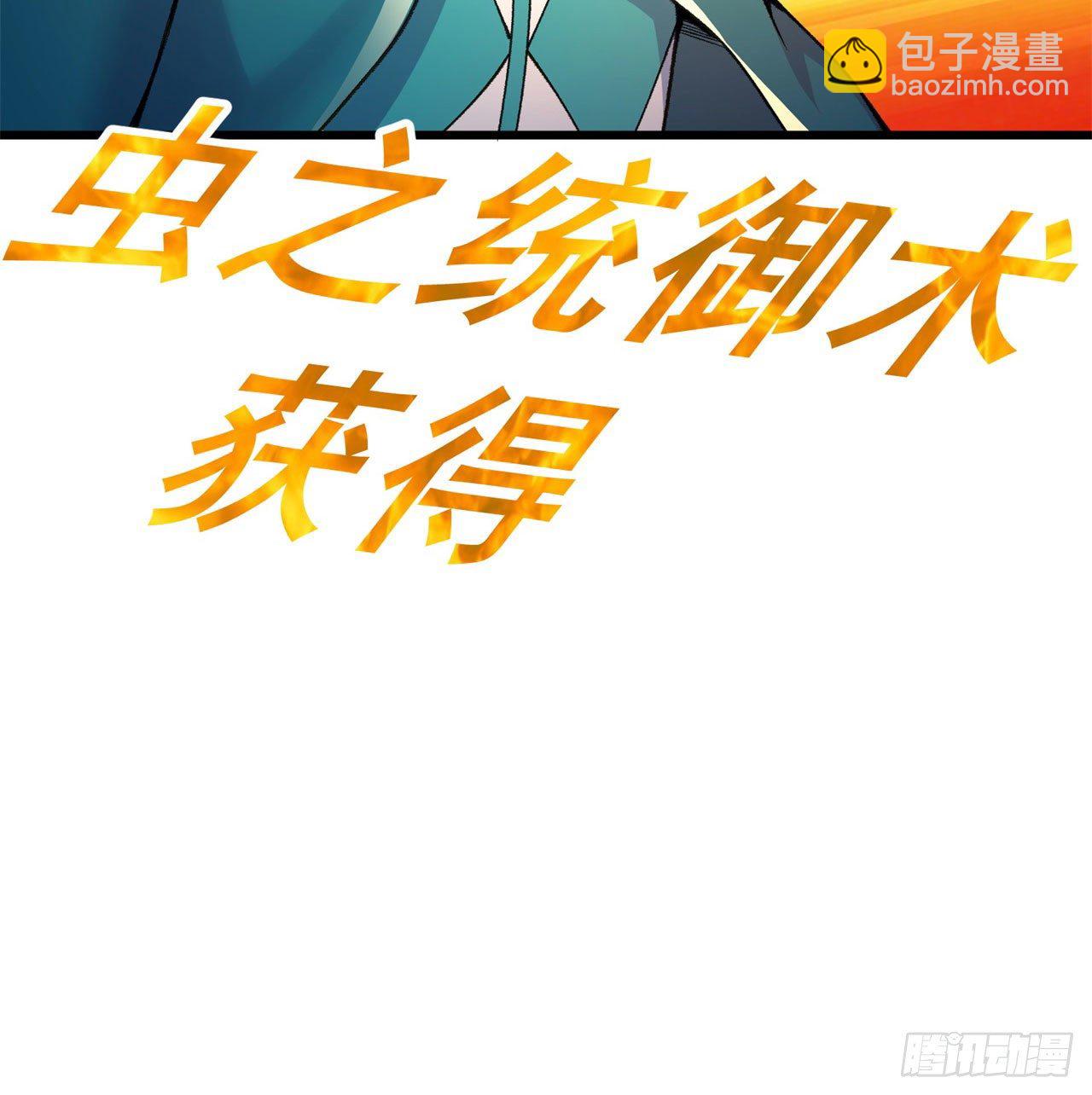 我捡起了一地属性韩漫全集-145回-我不会让你有事的无删减无遮挡章节图片 