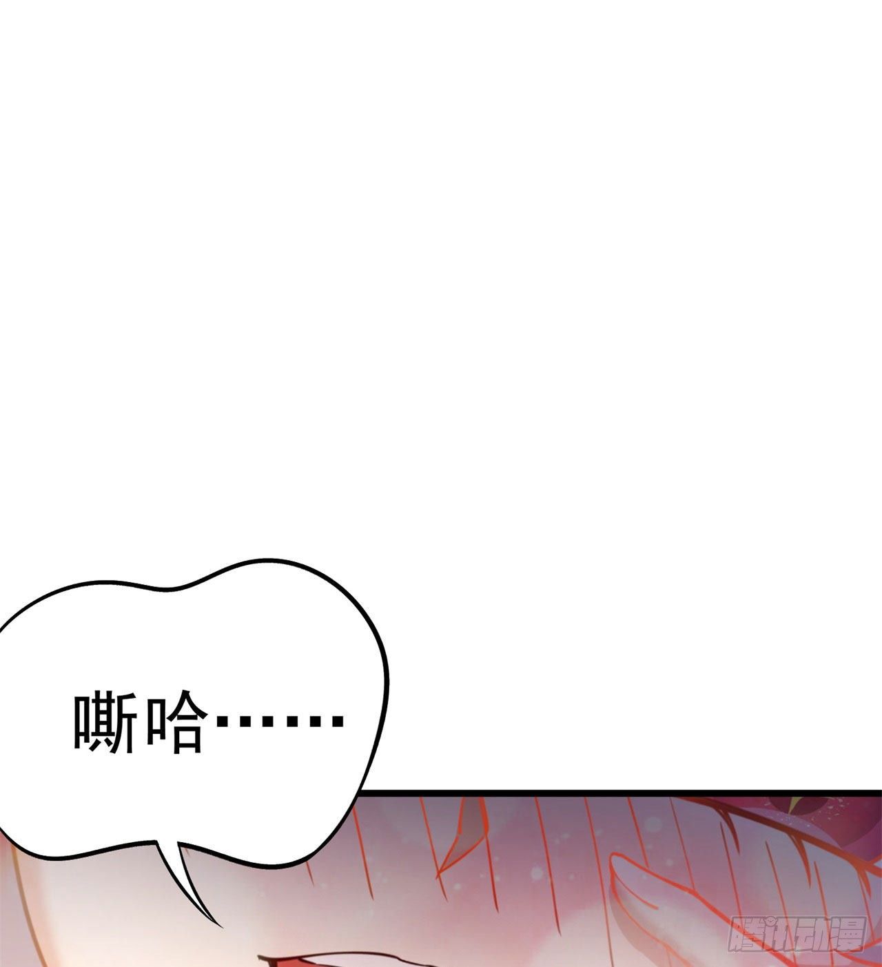 我捡起了一地属性韩漫全集-145回-我不会让你有事的无删减无遮挡章节图片 
