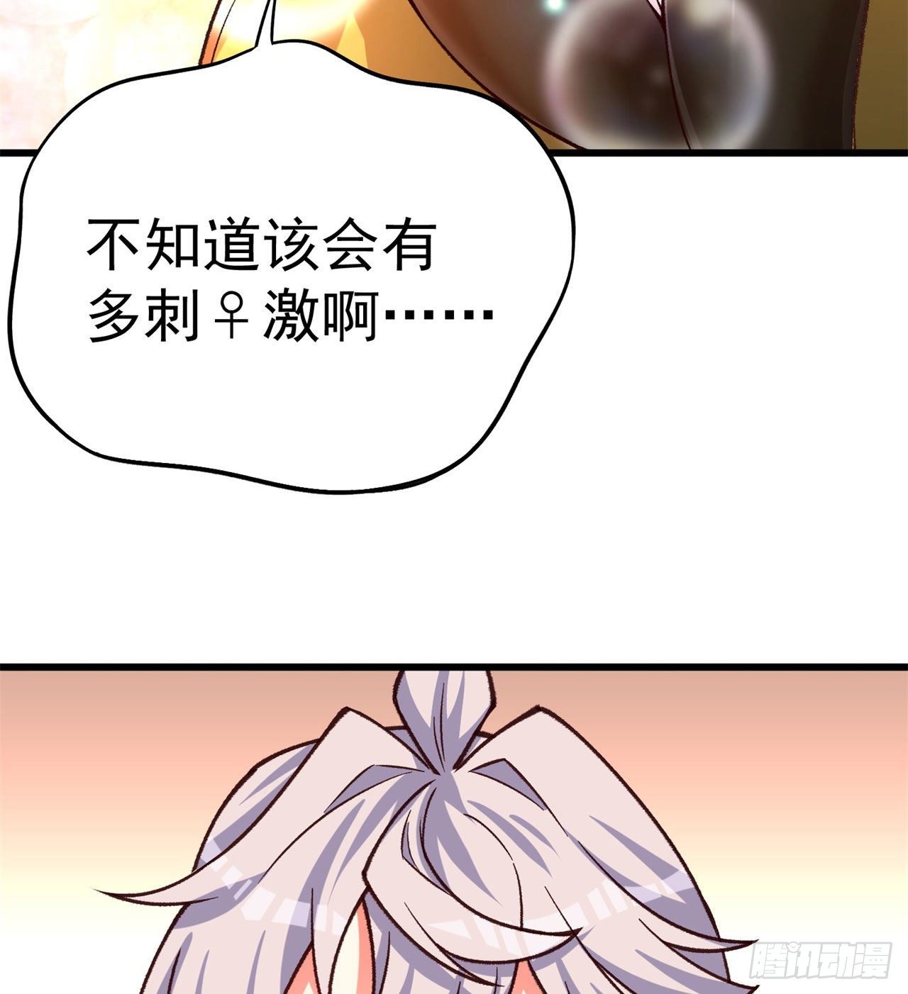 我捡起了一地属性韩漫全集-145回-我不会让你有事的无删减无遮挡章节图片 