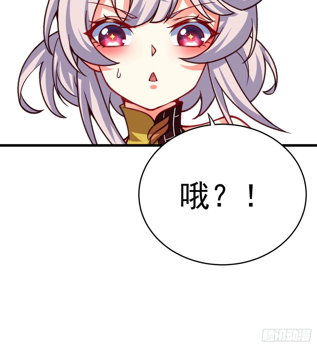 我捡起了一地属性韩漫全集-145回-我不会让你有事的无删减无遮挡章节图片 