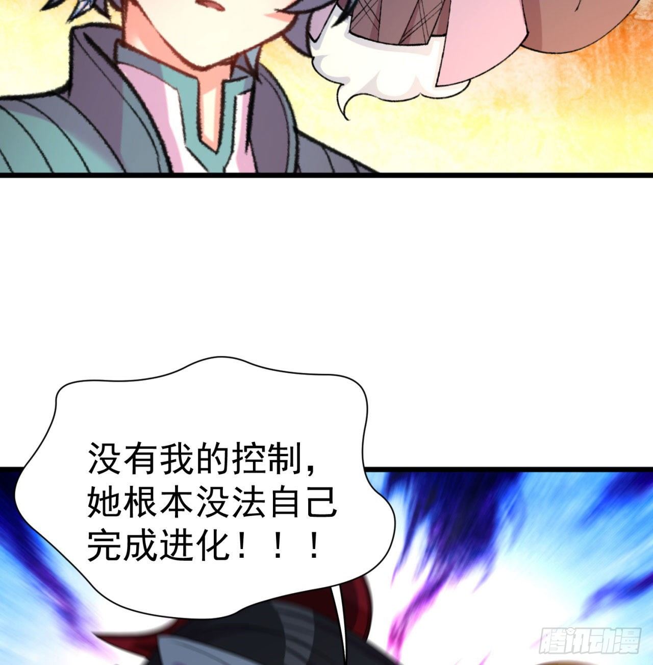 我捡起了一地属性韩漫全集-145回-我不会让你有事的无删减无遮挡章节图片 