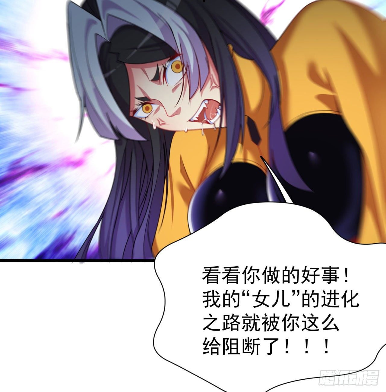 我捡起了一地属性韩漫全集-145回-我不会让你有事的无删减无遮挡章节图片 