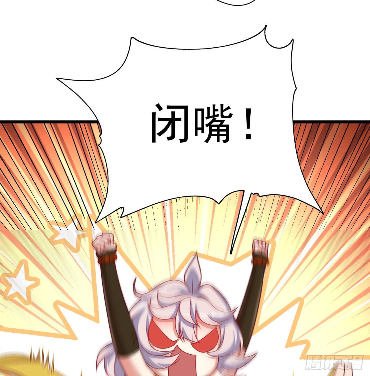 我捡起了一地属性韩漫全集-145回-我不会让你有事的无删减无遮挡章节图片 
