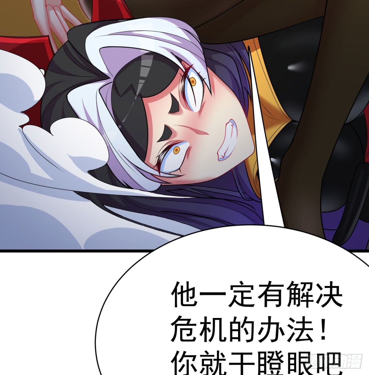 我捡起了一地属性韩漫全集-145回-我不会让你有事的无删减无遮挡章节图片 