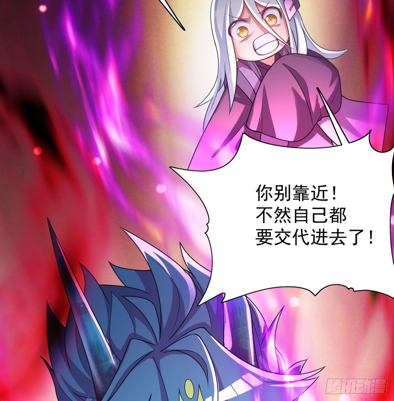 我捡起了一地属性韩漫全集-145回-我不会让你有事的无删减无遮挡章节图片 