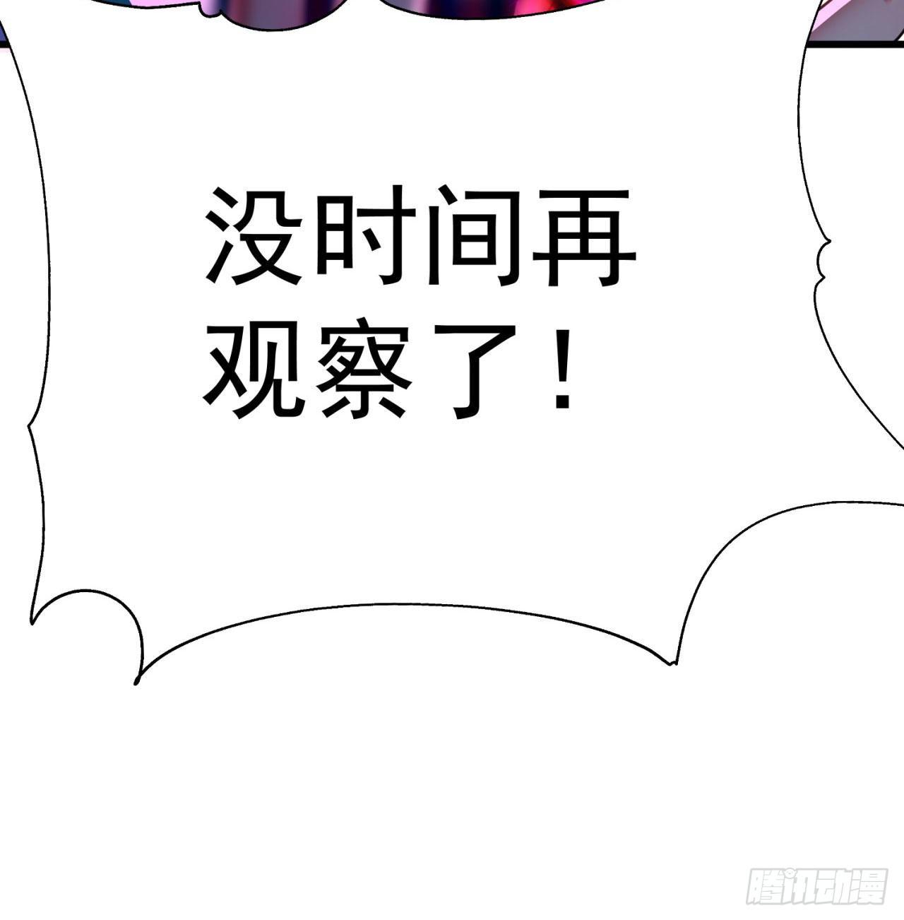 我捡起了一地属性韩漫全集-145回-我不会让你有事的无删减无遮挡章节图片 