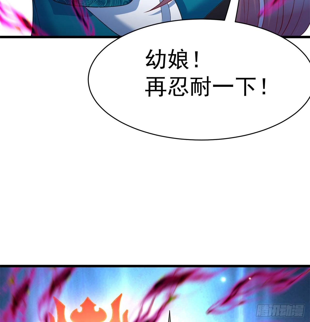 我捡起了一地属性韩漫全集-145回-我不会让你有事的无删减无遮挡章节图片 