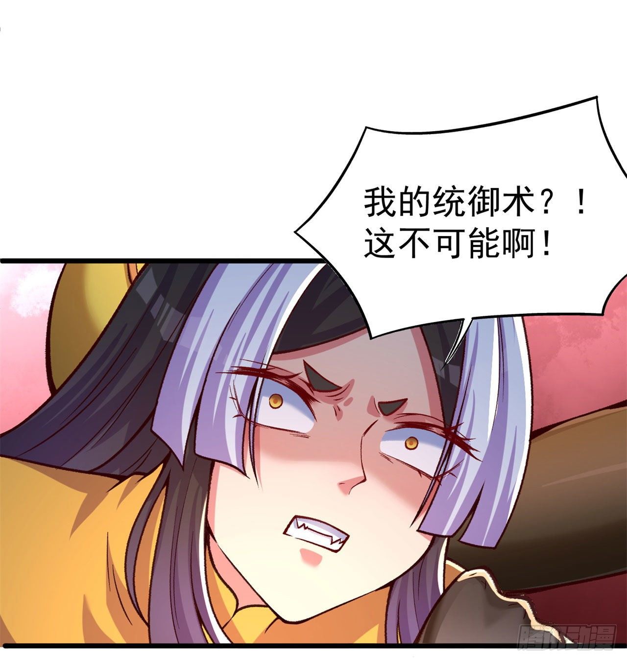 我捡起了一地属性韩漫全集-145回-我不会让你有事的无删减无遮挡章节图片 