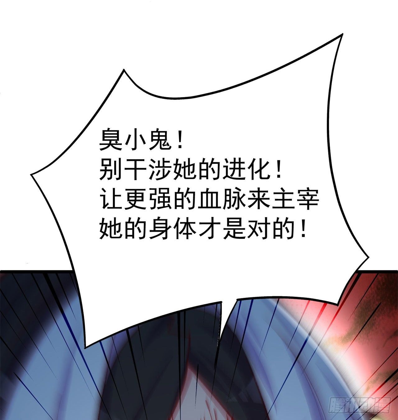 我捡起了一地属性韩漫全集-145回-我不会让你有事的无删减无遮挡章节图片 